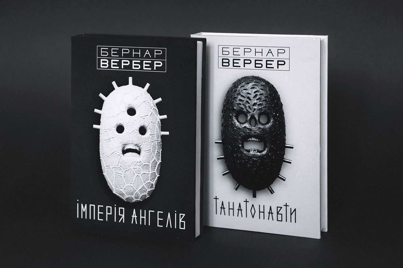 book cover Bernard Werrber mask formaline bw Khir Andriy typography  