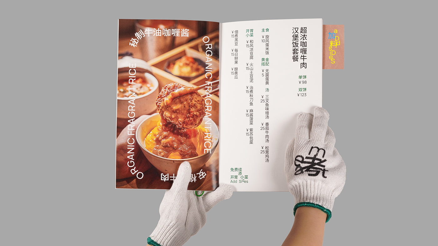 brand identity Packaging catering poster design