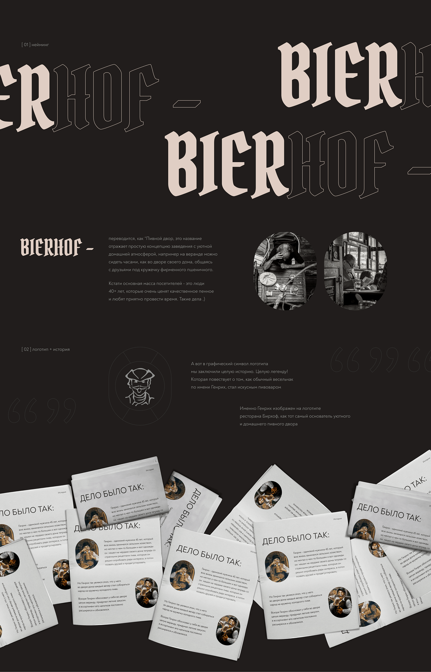 beer beer label Beer Packaging brand identity branding  graphic design  Logo Design Logotype Packaging Poster Design