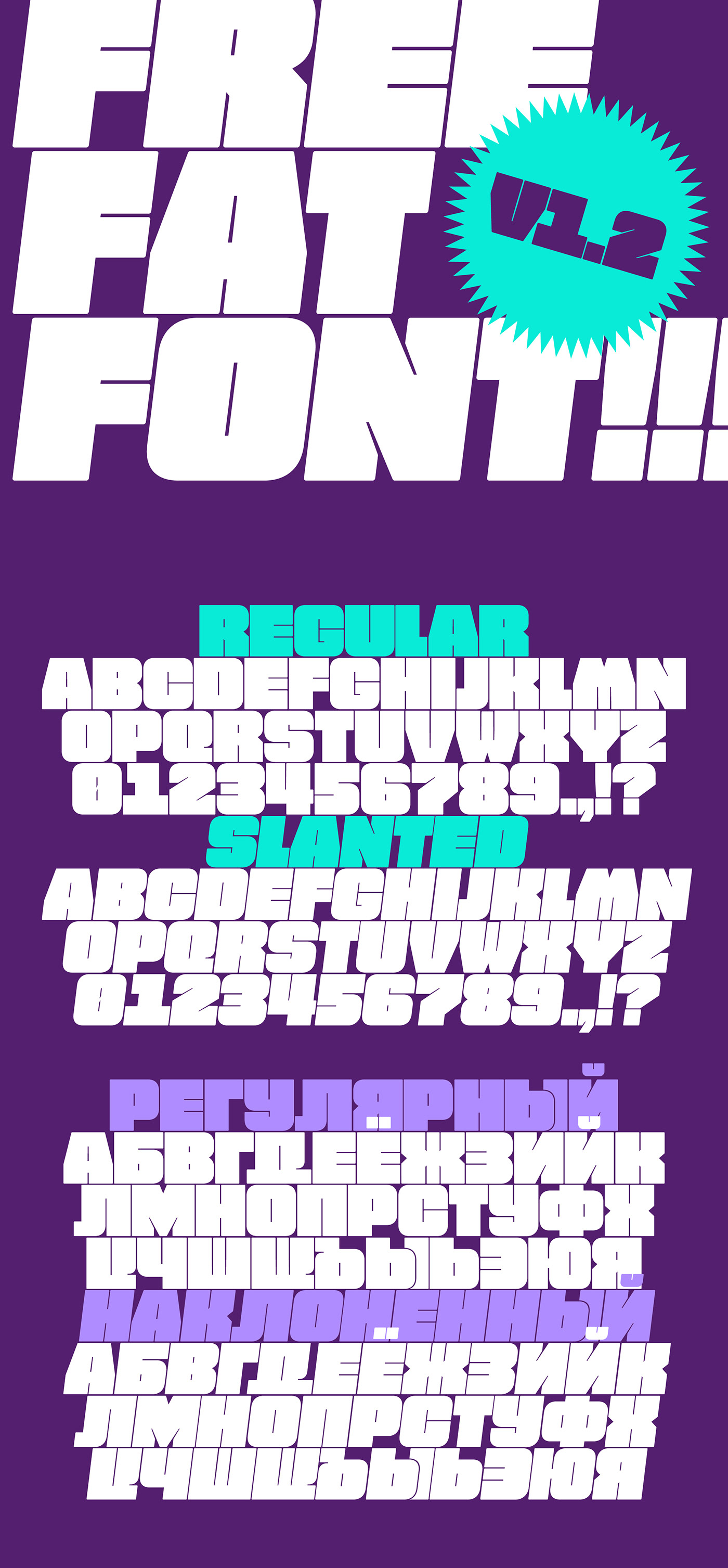 free Free font fat bold Display Typeface multilingual Cyrillic titling freebie