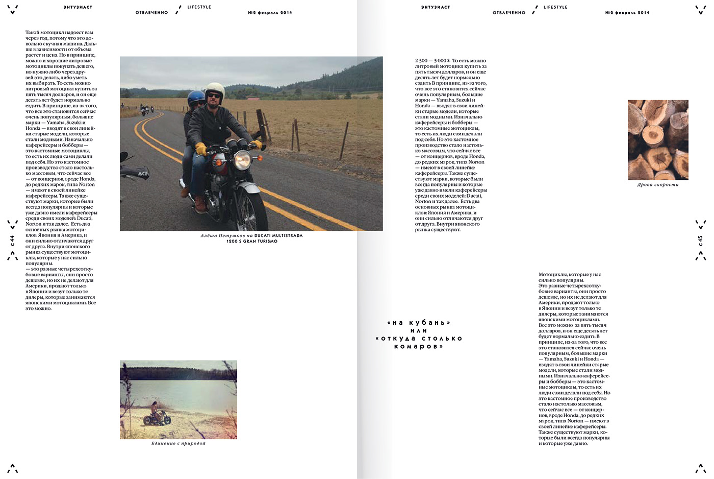 typography   motorcycle Brutalism InDesign editorial Layout print cover grid swiss