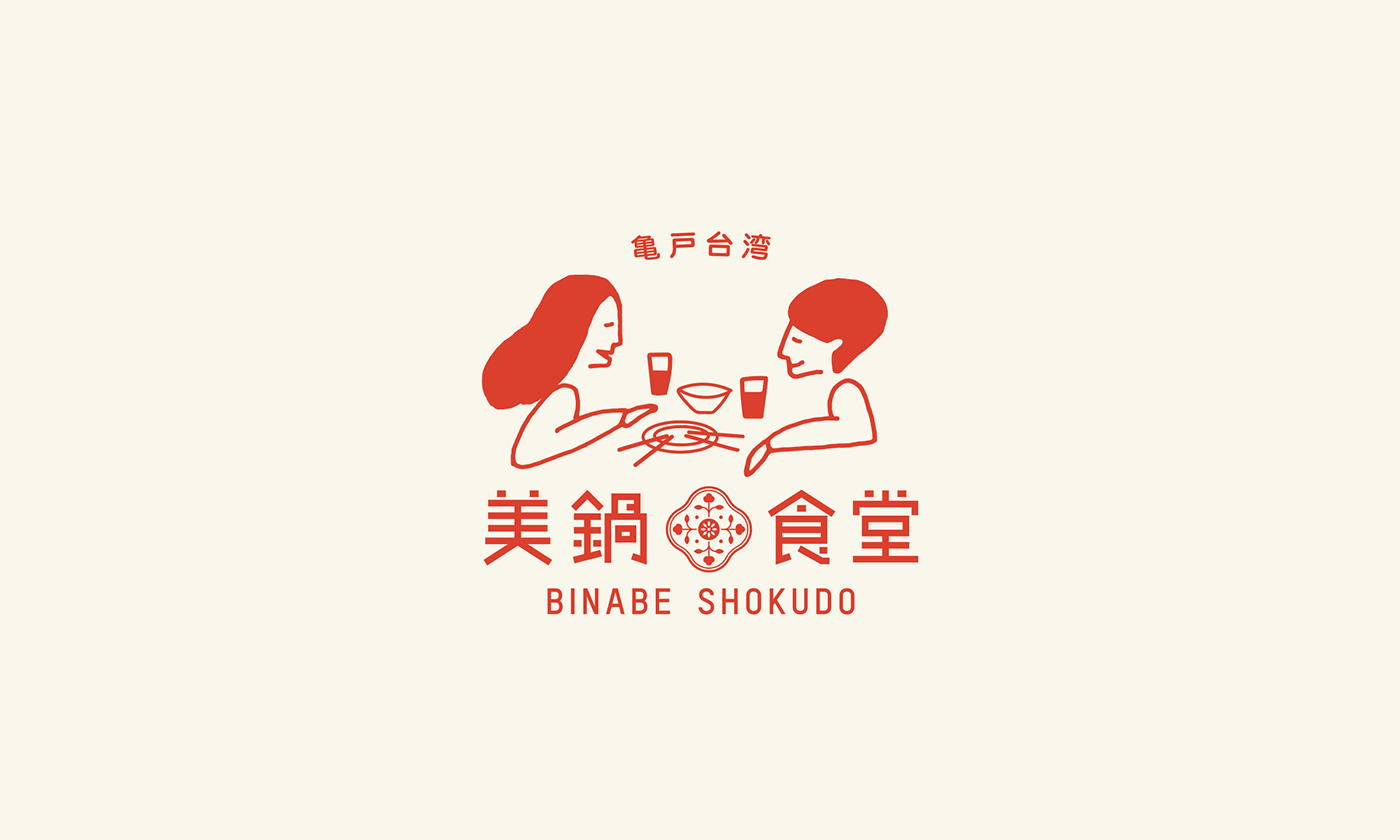 branding  Logo Design tokyo taiwan restaurant bar Food  japanese
