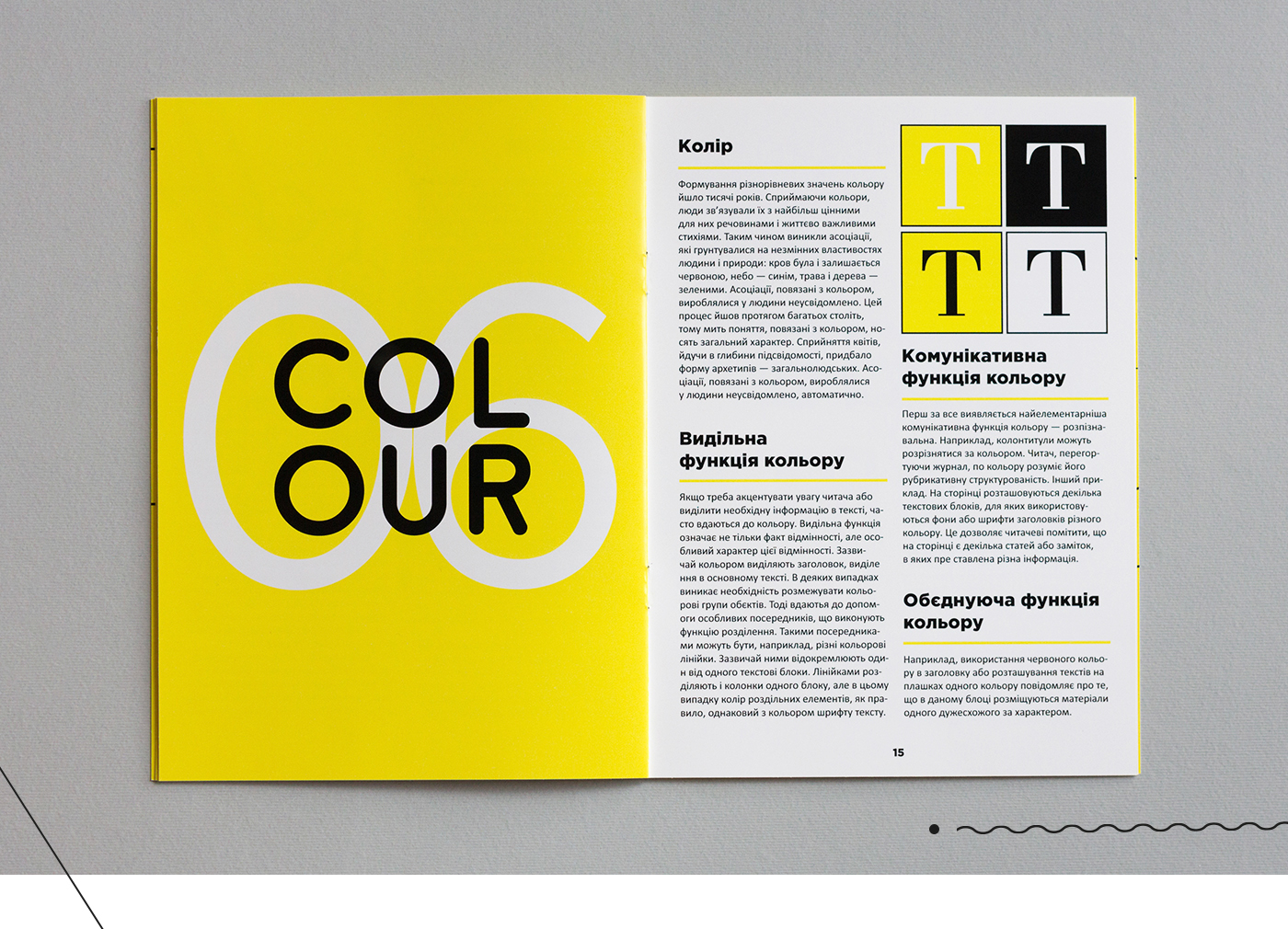 typography   graphic design  Publications brochure page-proofs font free freedownload