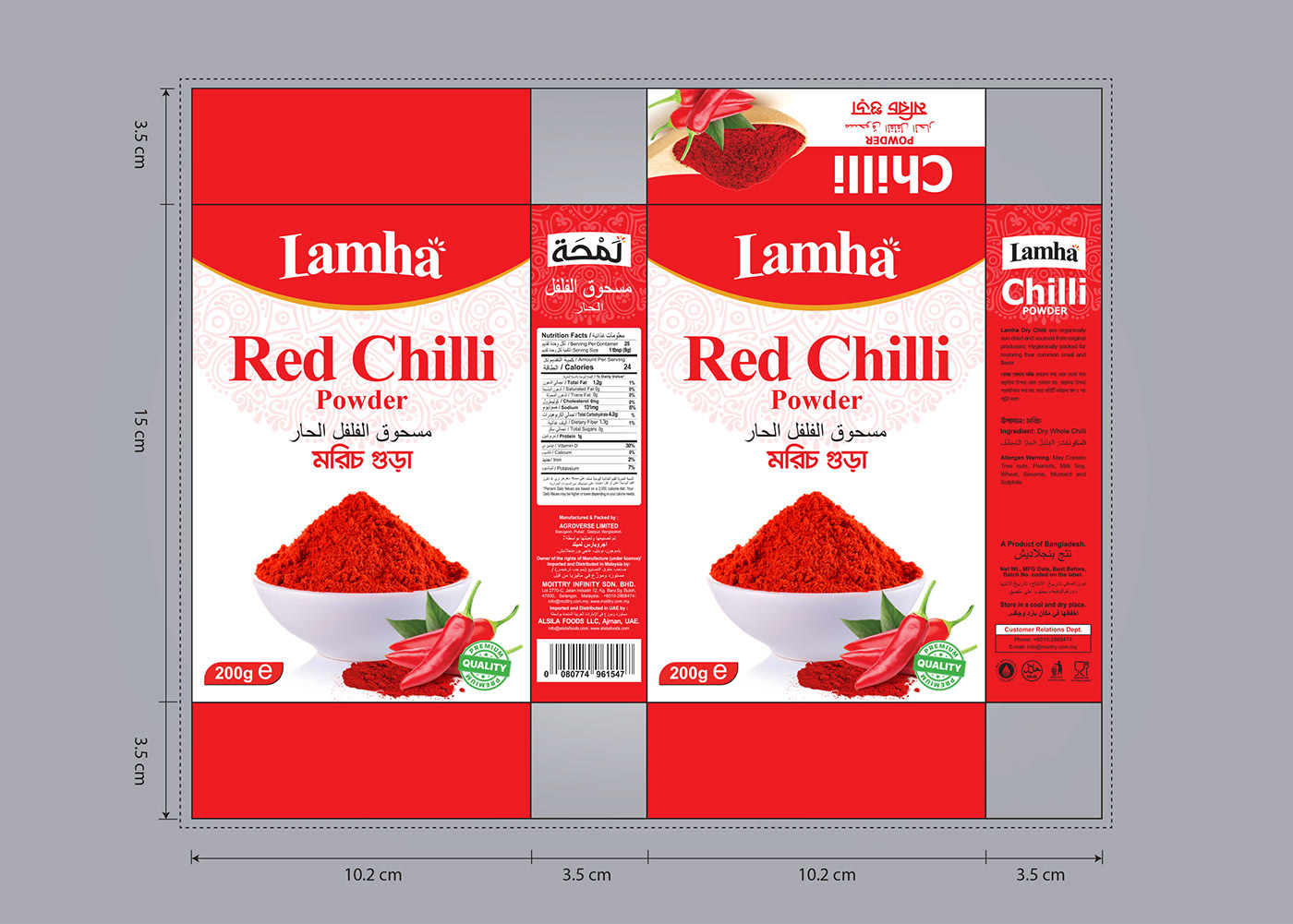 packaging design Chilli Packaging product design  design package design  box design red chilli powder