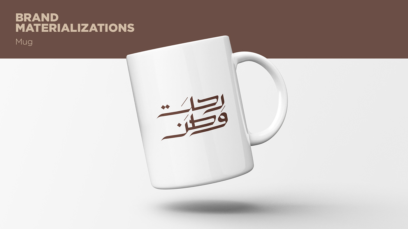 guidelines identity brand identity Graphic Designer Advertising  Saudi Arabia KSA design visual identity branding 