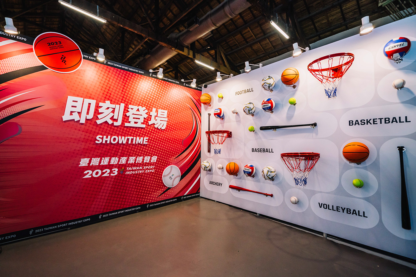 taiwan 展覽 展場設計 運動 視覺設計 互動設計 Exhibition  expo sports 博覽會