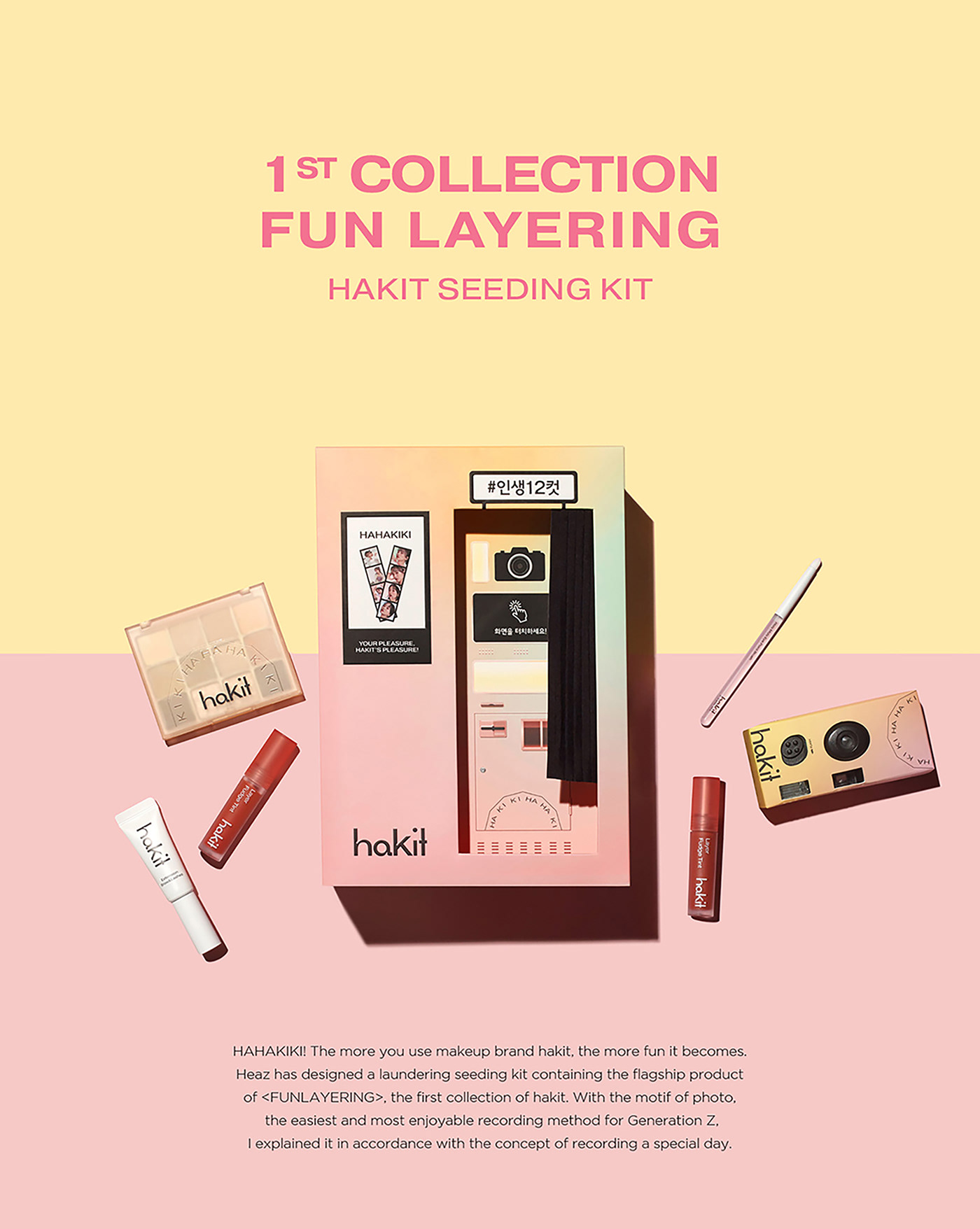 beauty packaging beautypackage cosmetics HEAZ influence kit package design  Packaging press kit