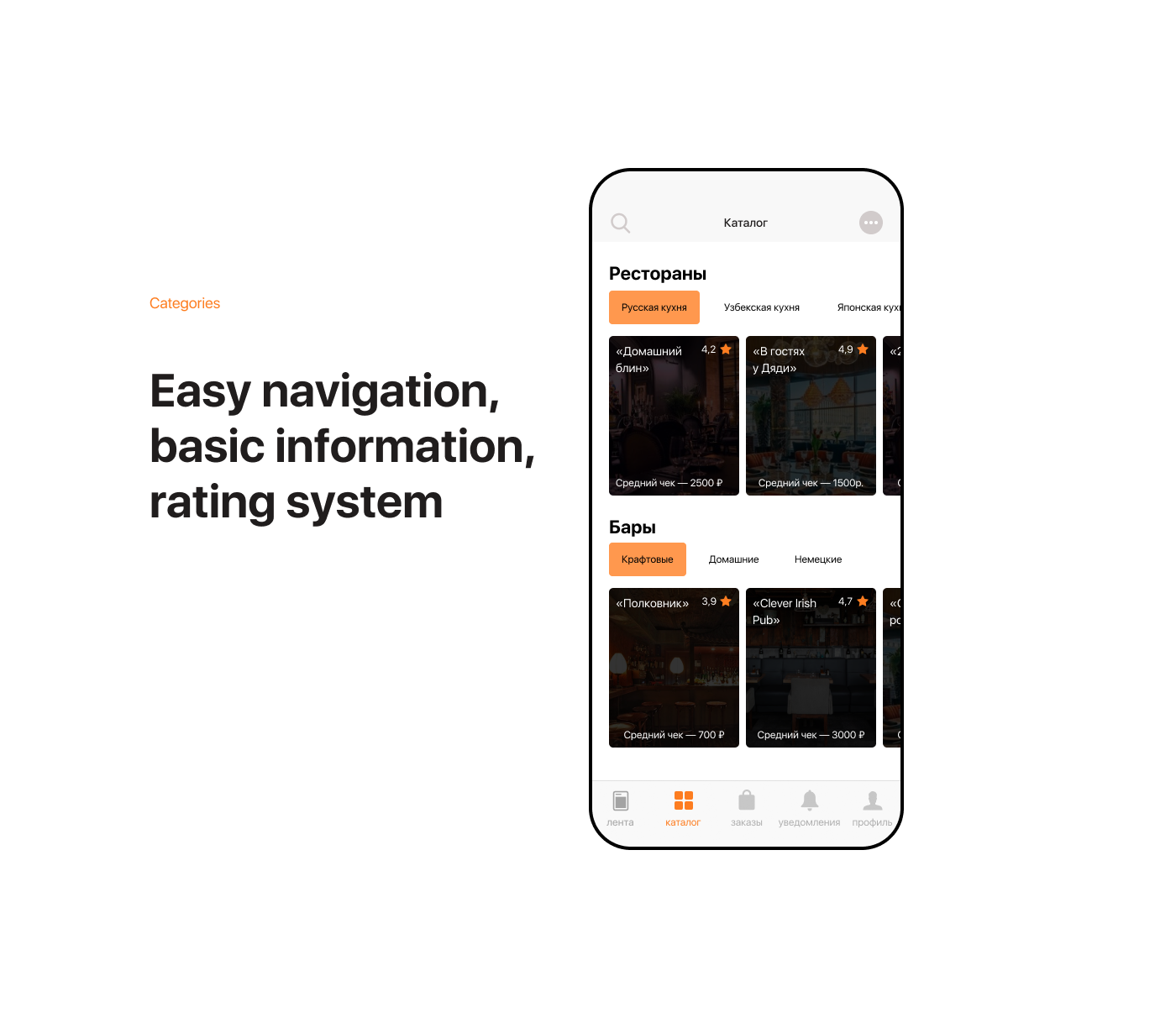app booked design Interface restaurant UI ux