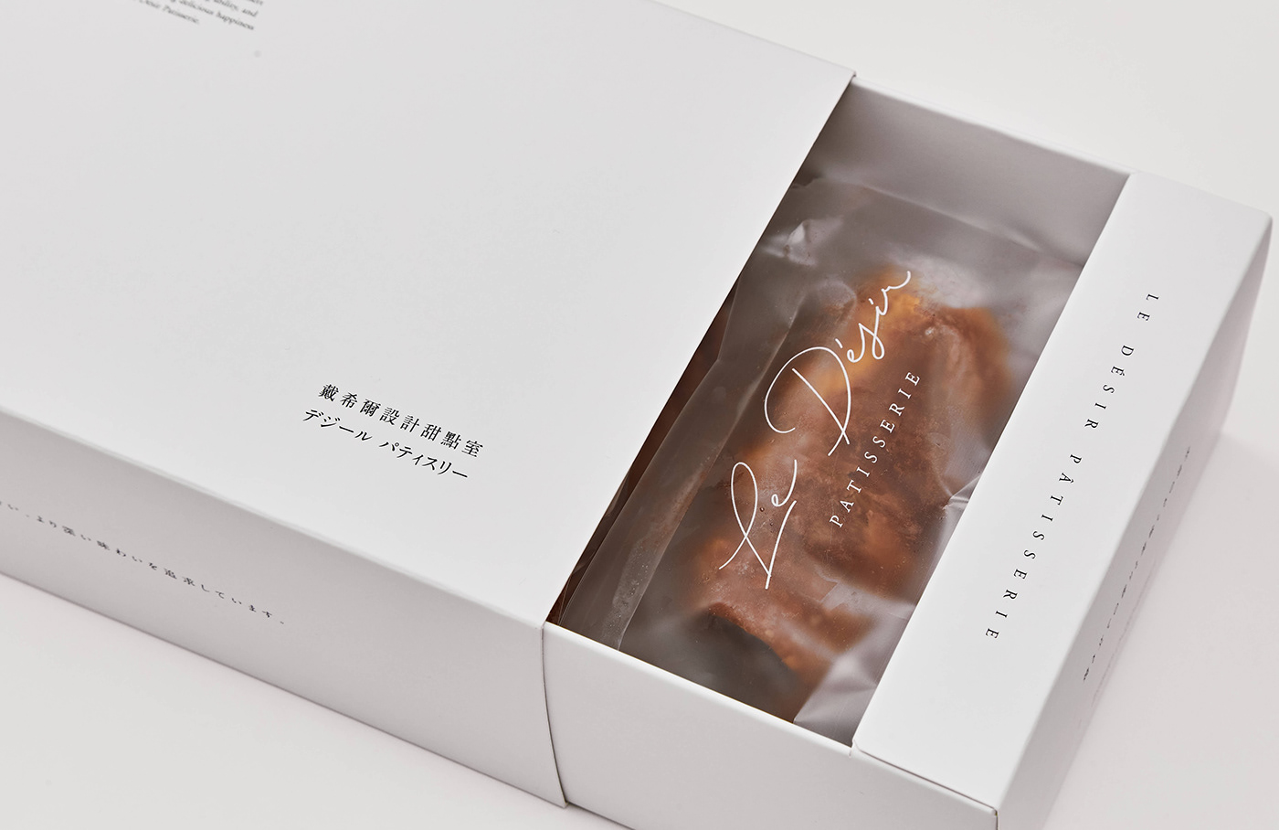 cake clean dessert desserts package Packaging packaging design simple Sweets White