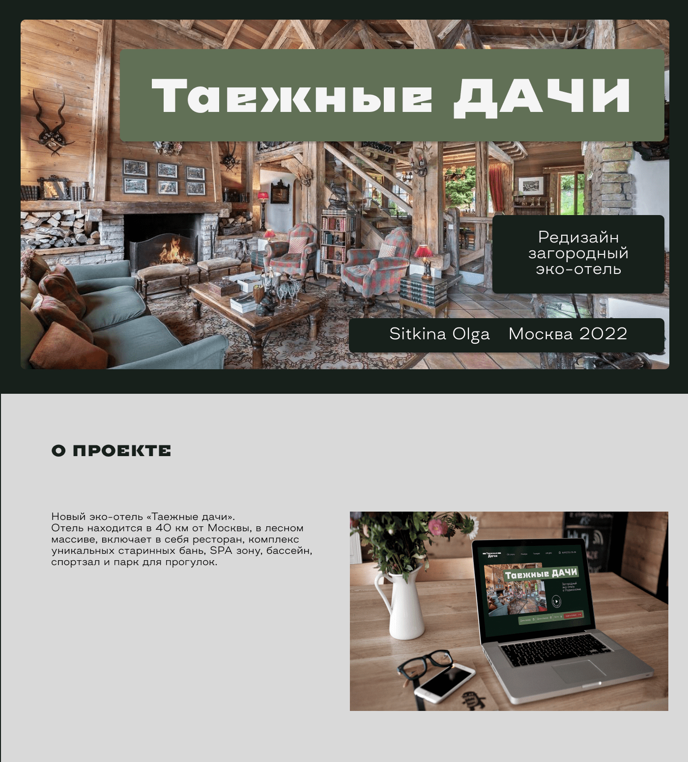 Figma UI/UX Web Design  Website