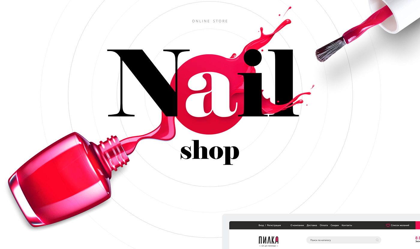 nailshop nail umiks Web ux UI Webdesign Interface Modern Design online store