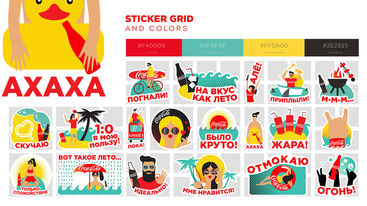 design brand logo ILLUSTRATION  animation  stickers Pack summer campaign digital