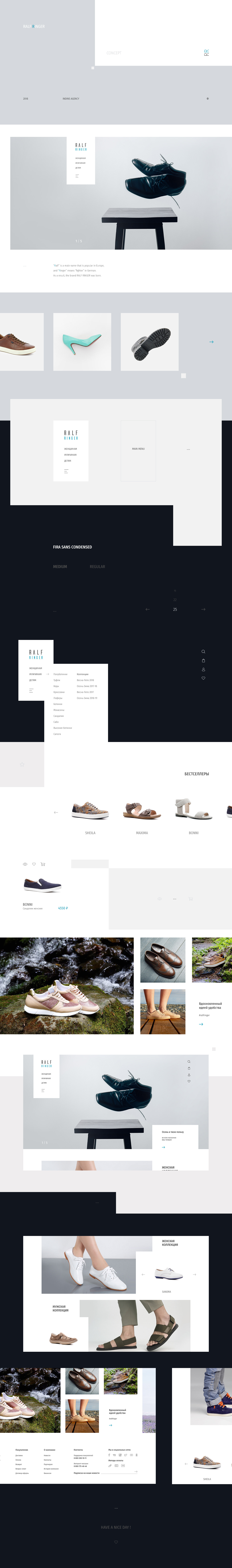 ralfringer shoes Shoe Store Ecommerce Website concept redesign