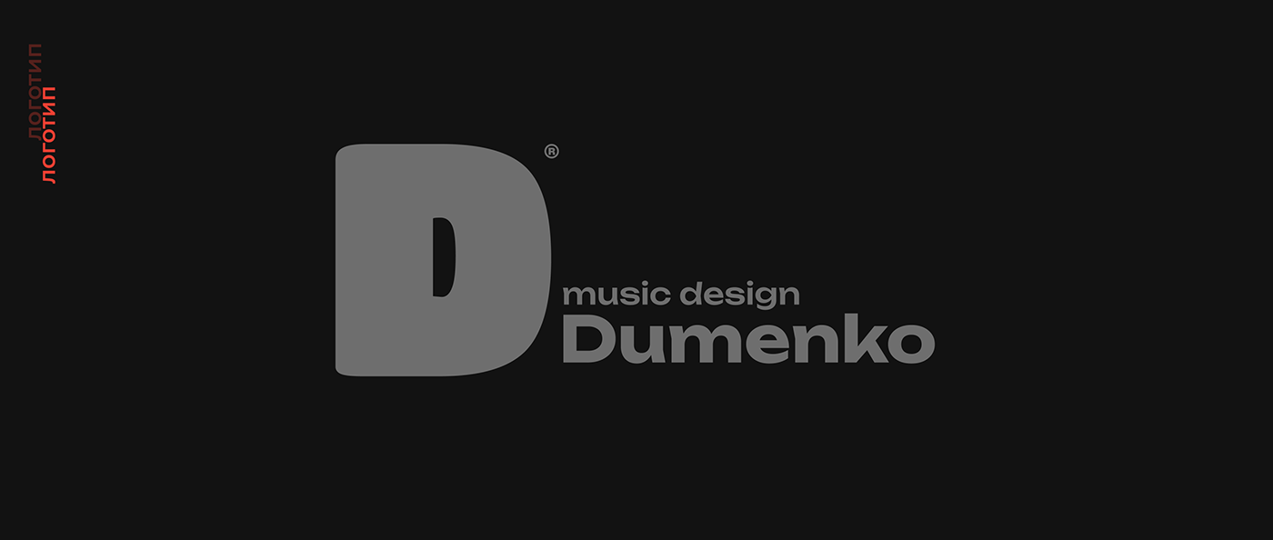design Web Design  Website UI/UX landing page Recording studio logo recording Music Production mastering