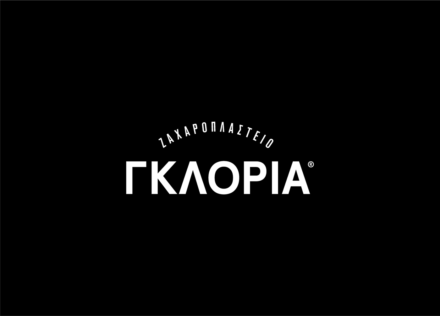 logo mark symbol Logotype black and white Alexandros Gavrilakis Design trademark brand identity