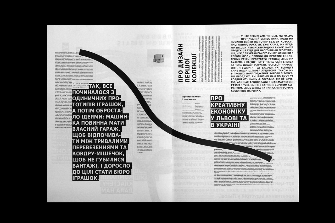 Layout typography   newspaper black and white editorial art publication paper DesignSchool print