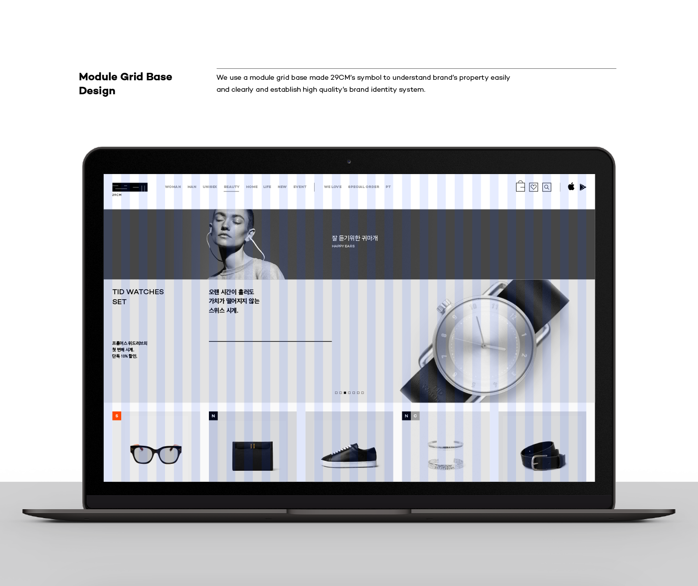 29cm branding  Brand Design Online commerce select shop graphic design  motion design redesign PlusX experience design