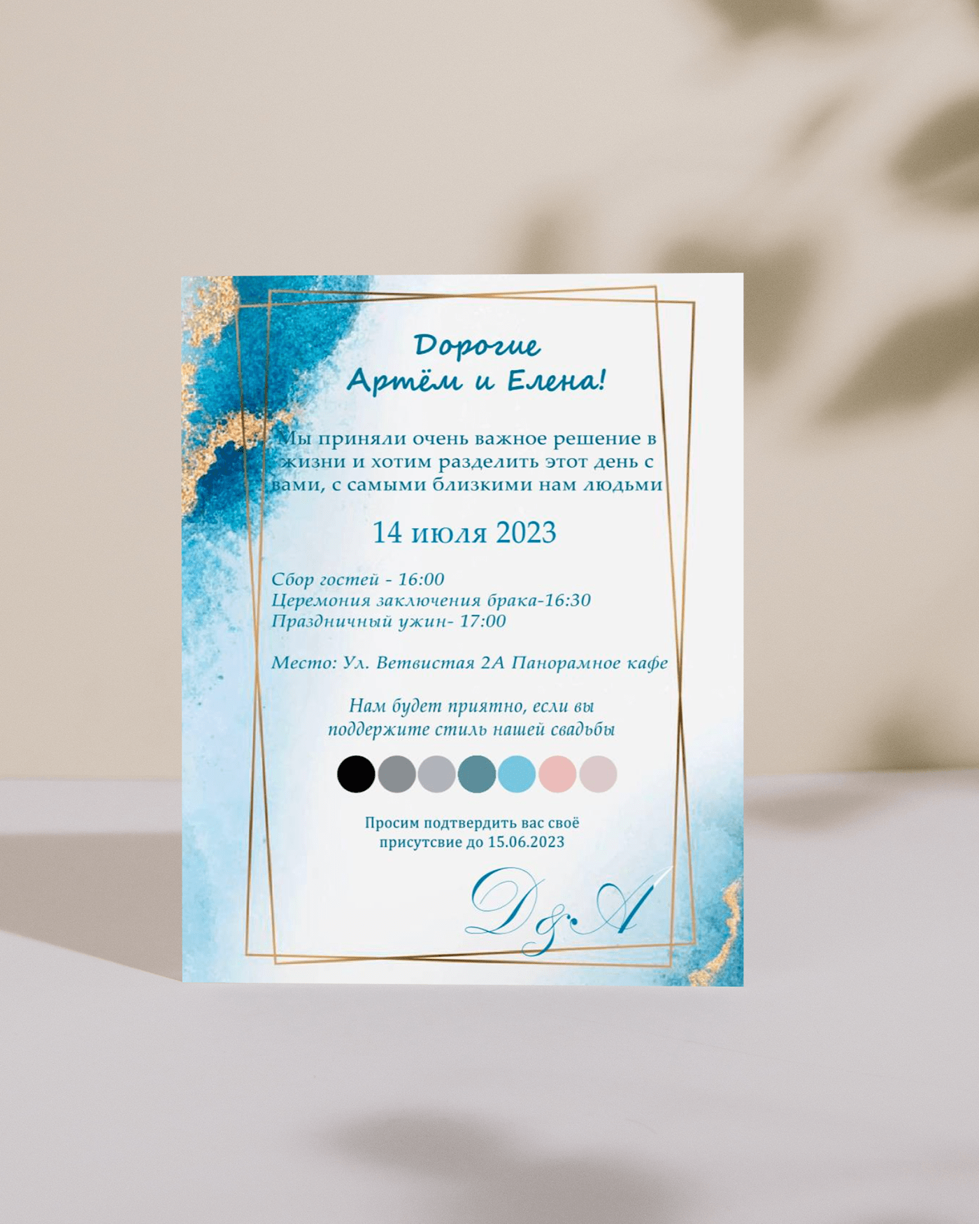 wedding Love wedding invitation пригласительные приглашение на свадьбу свадебные приглашения