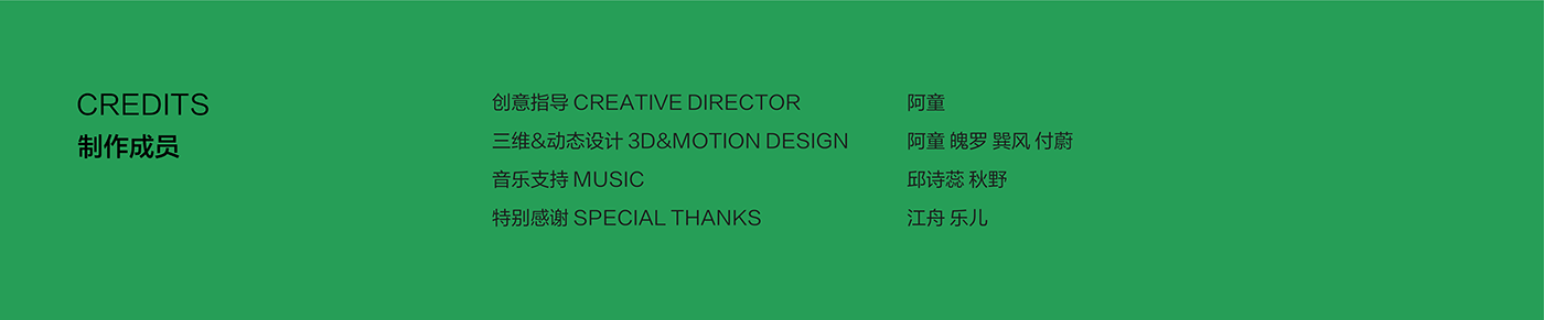 3D 3d art motion design concept short video c4d motion animation  campaign Advertising  Socialmedia
