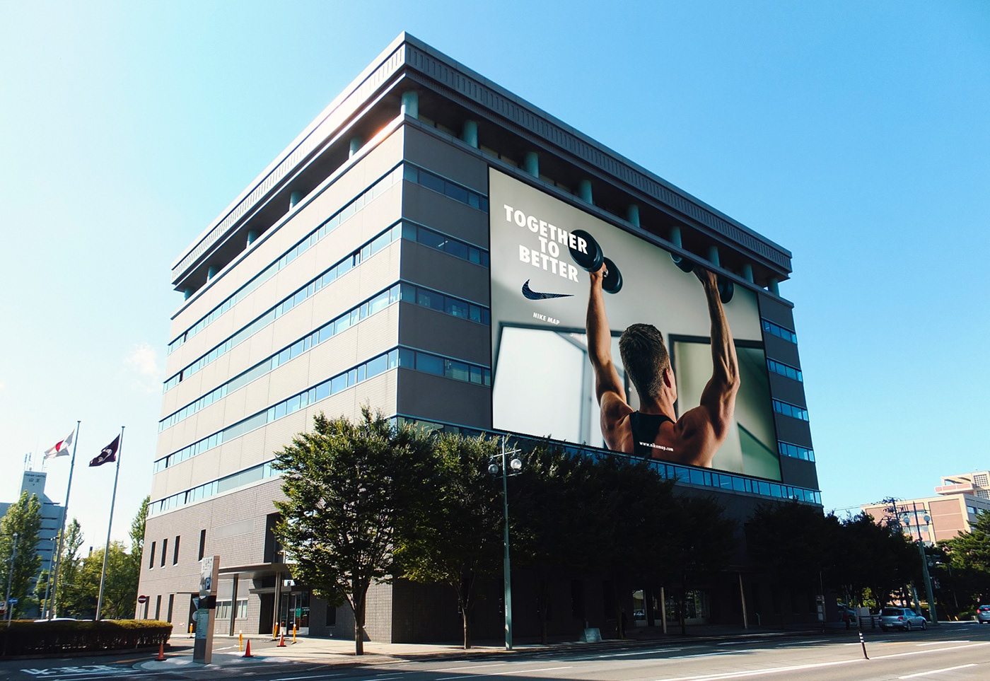 ads Advertising  basketball billboard football marketing   Nike reklam reklamcılık Social media post
