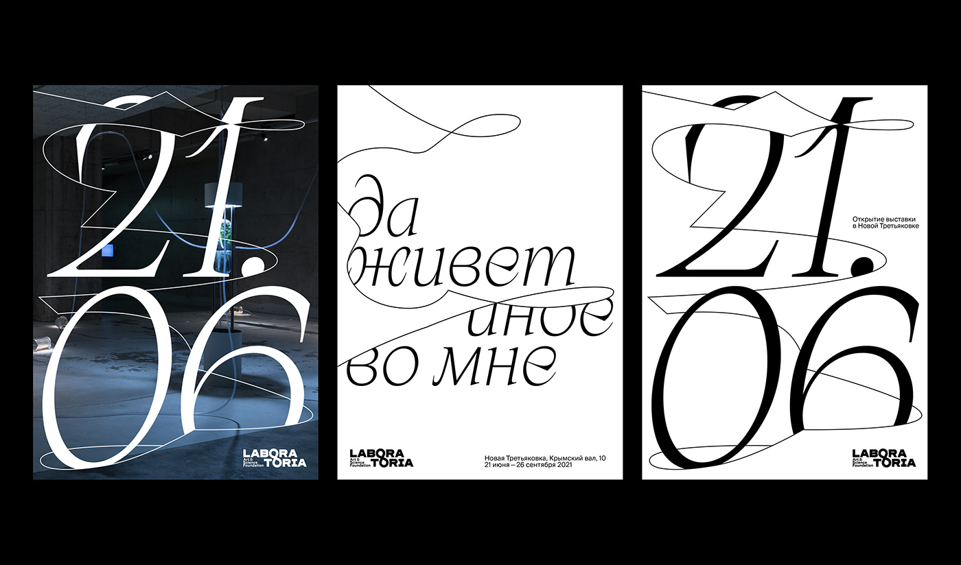 art contemporary art culture Ecology Exhibition Design  font graphic design  museum type typography  
