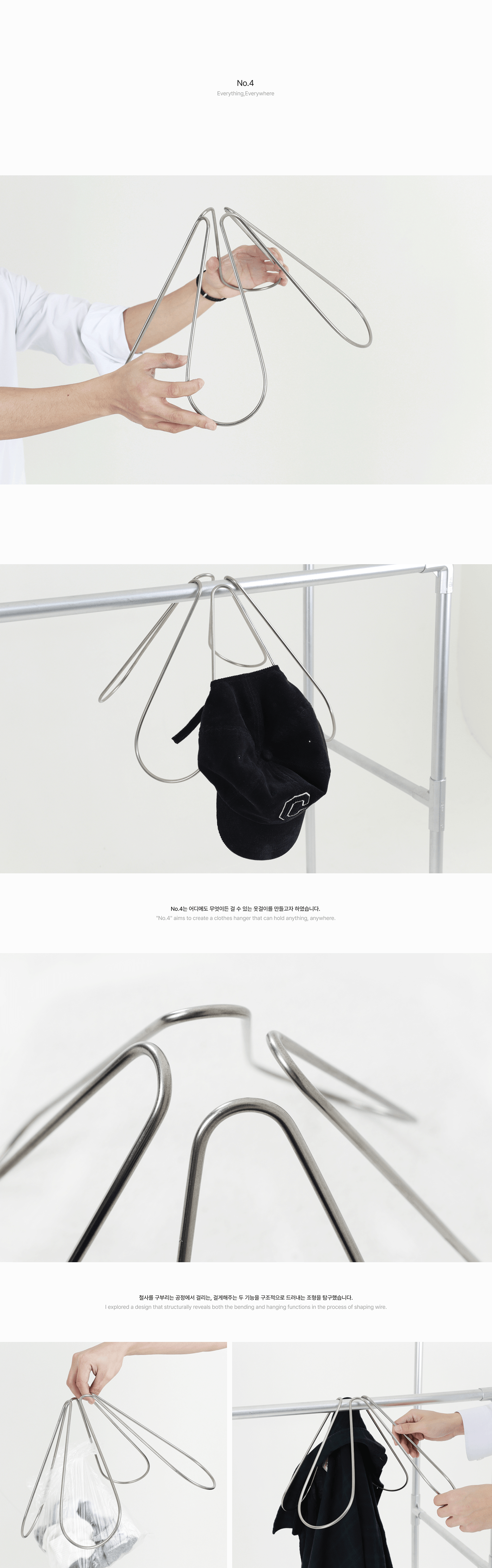 clothes hanger hanger industrial design  Fashion  metal product design  craft minimal metallic Photography 