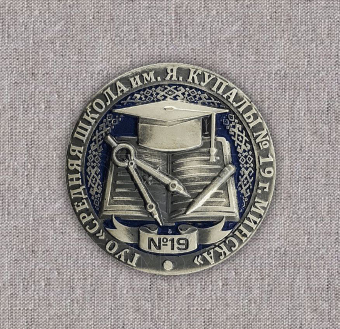 Image may contain: emblem and badge