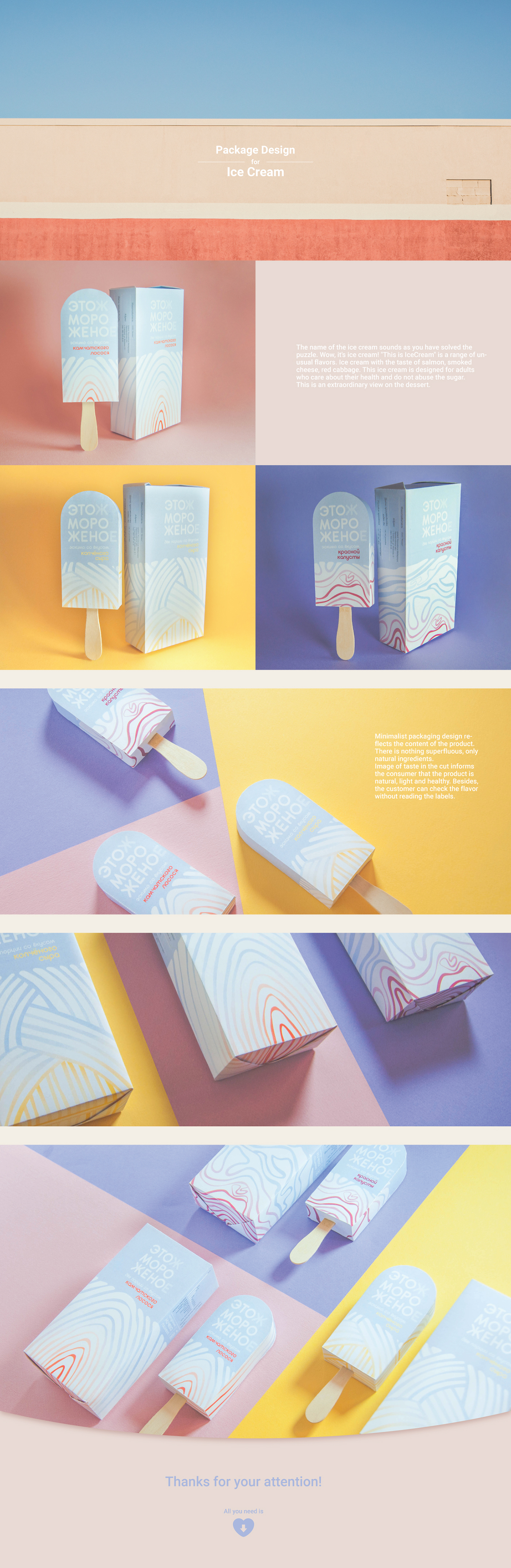 package design graphic Food  icecream ice color bright salmon typography  