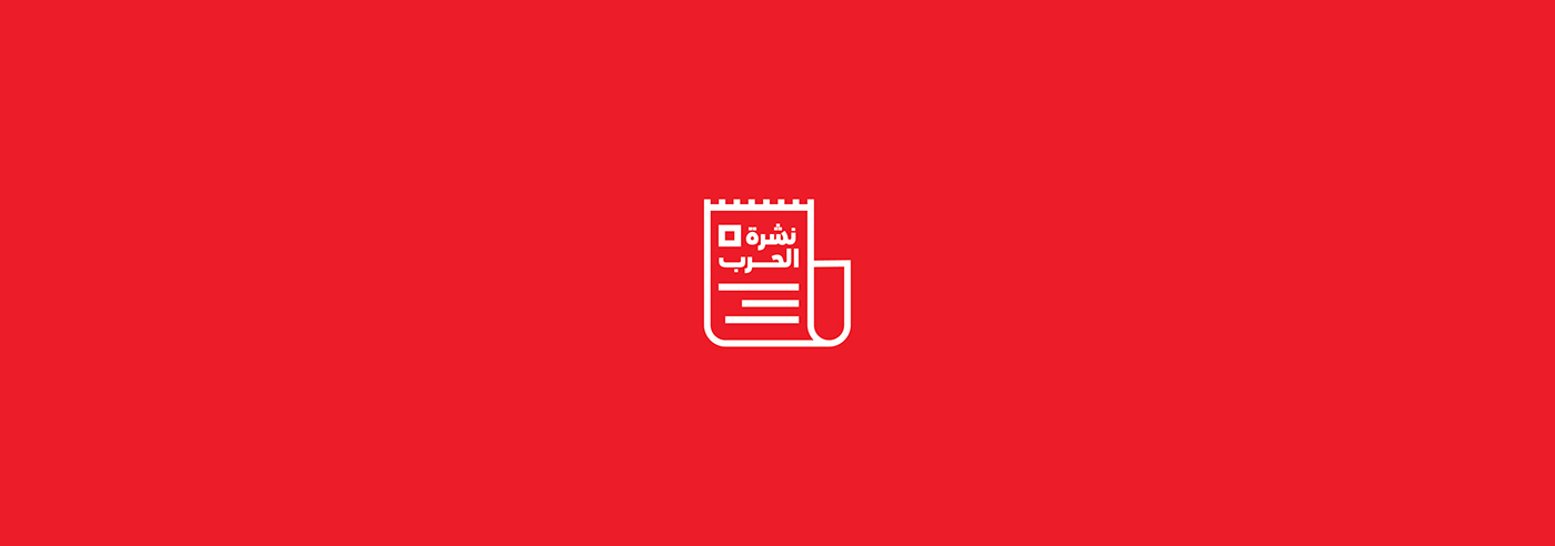 logo brand payment handmade War sport iraq care color red
