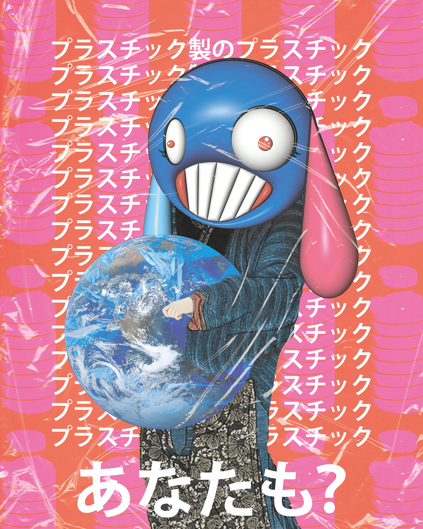 poster Takashi Murakami typography   ILLUSTRATION  collage composing plastic Vector Illustration japanese japanese typography
