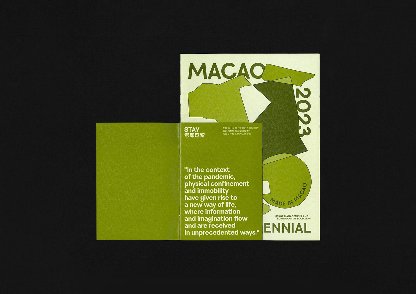 Logo Design visual identity brand identity Brand Design book design Macao macaodesign untitledmacao