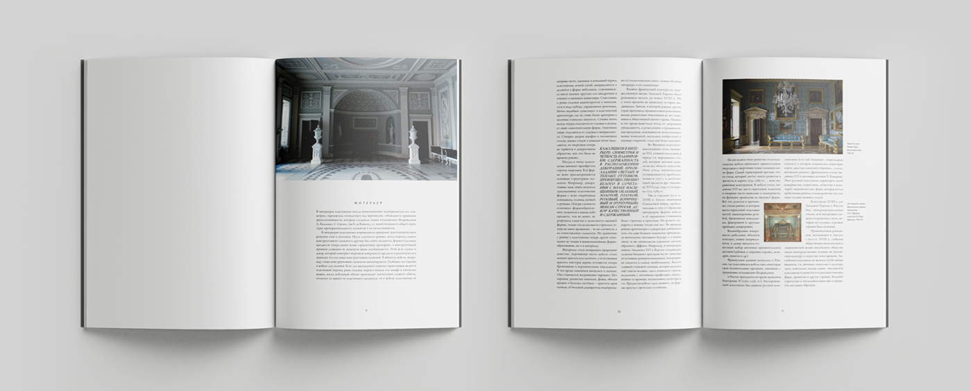 art history classicism history history of art History of arts culture Layout Layout Design magazine magazine layout