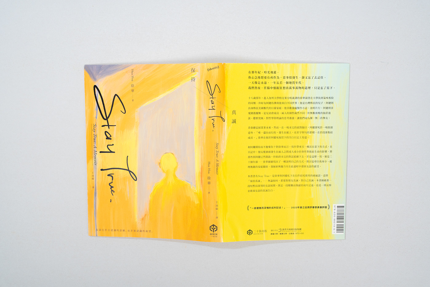 book book cover 桔子点评  