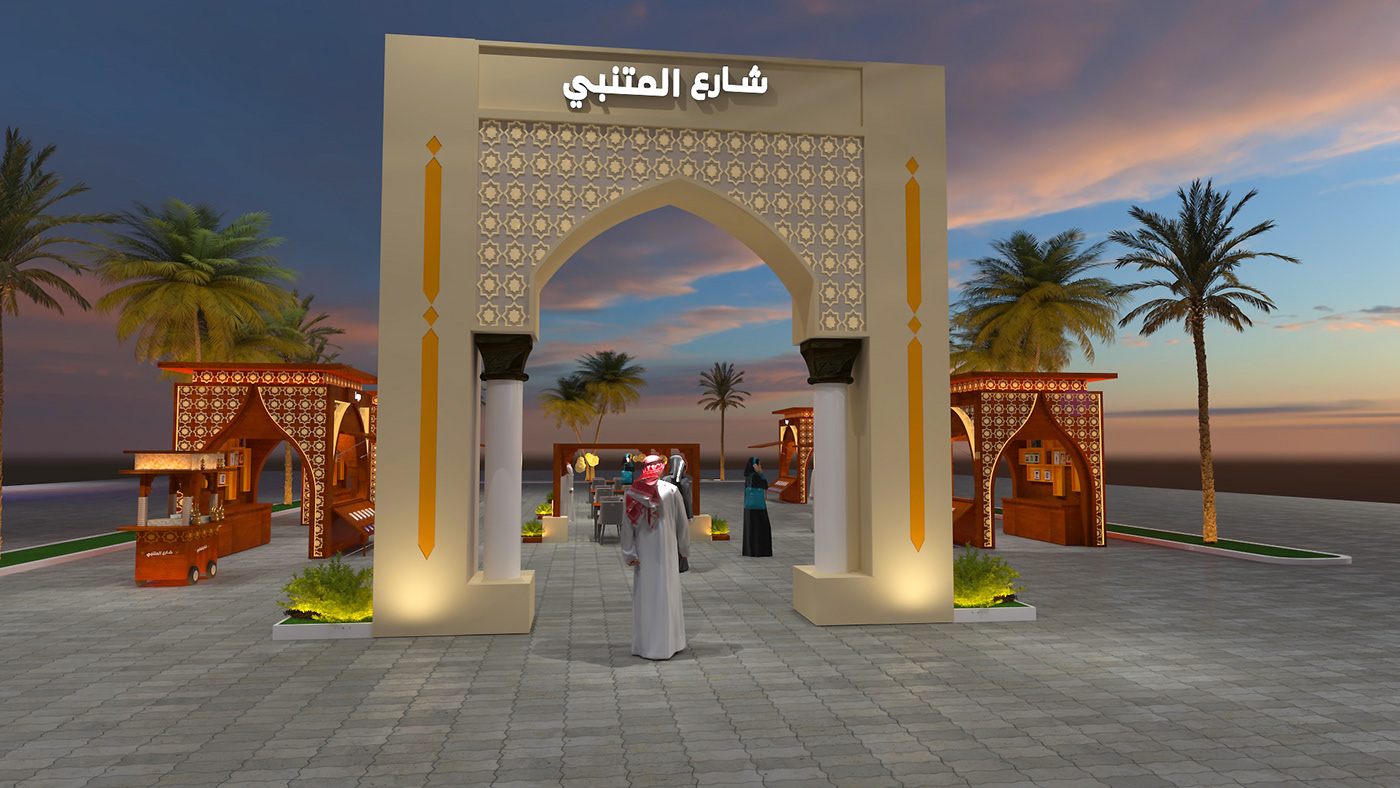 Arabic Language Day Event KSA Saudi Arabia riyadh Exhibition  United Arab Emirates dubai Abu Dhabi UAE