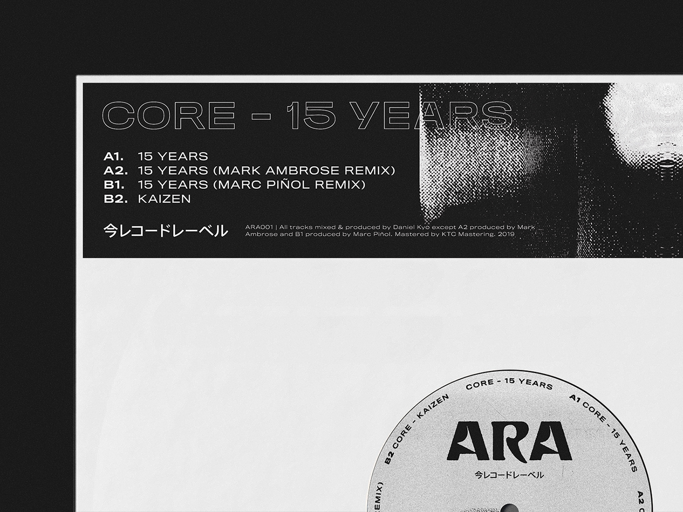 artwork custom type electronic music Label logo music record typography   vinyl japan