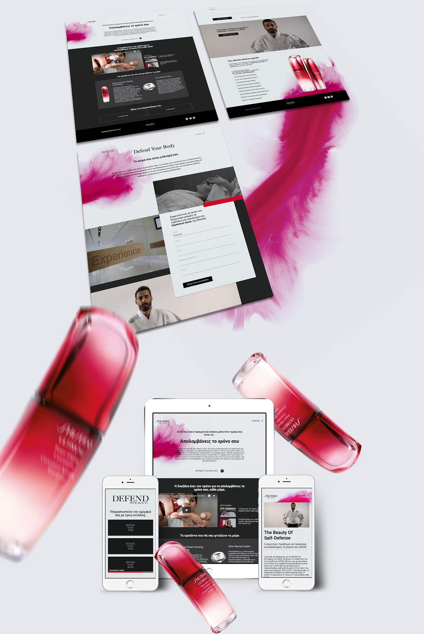 Shiseido beauty Ultimune defendyourbeauty campaign skincare microsite Webdesign aikido uiux