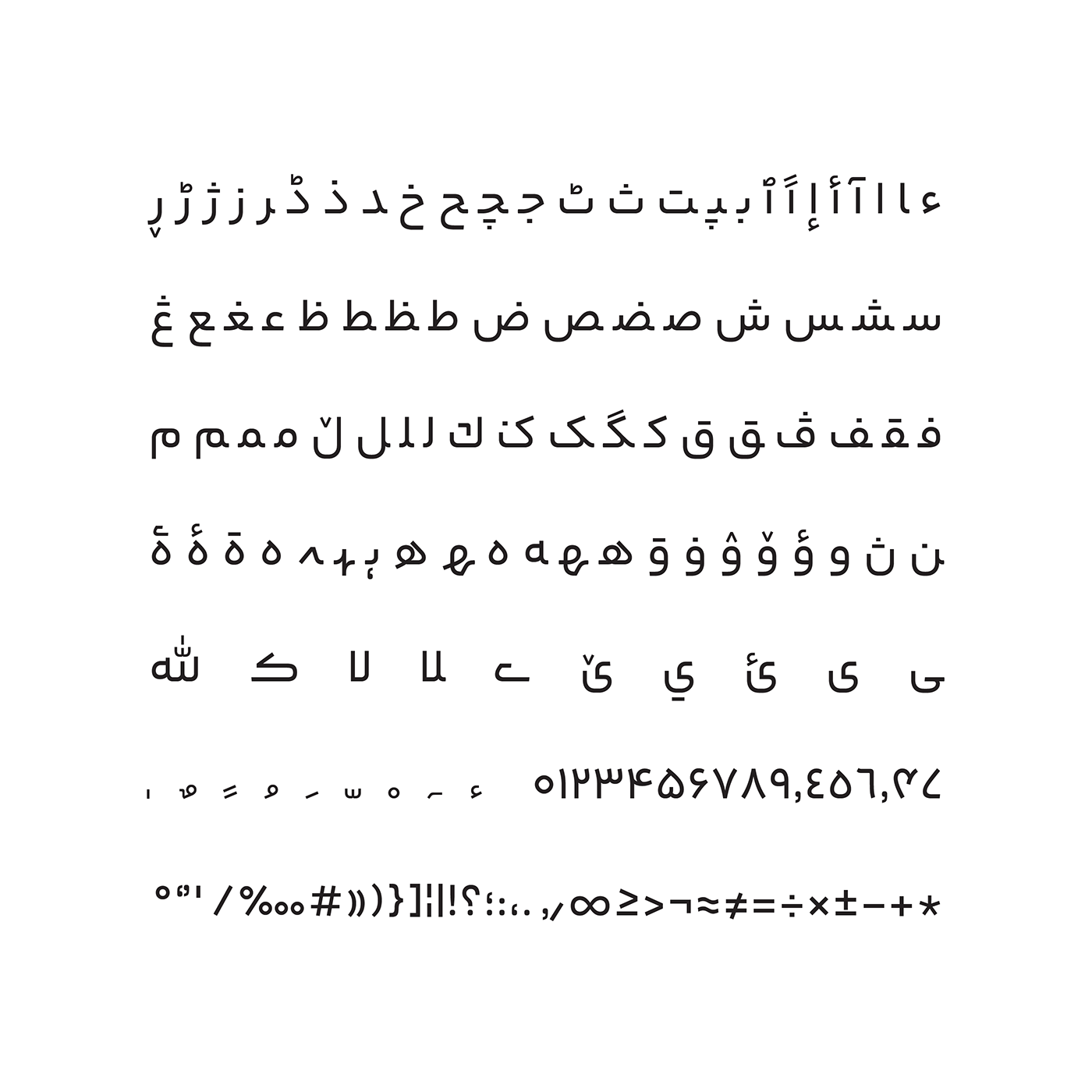 type design typeface design Perso-Arabic Typeface font webfont