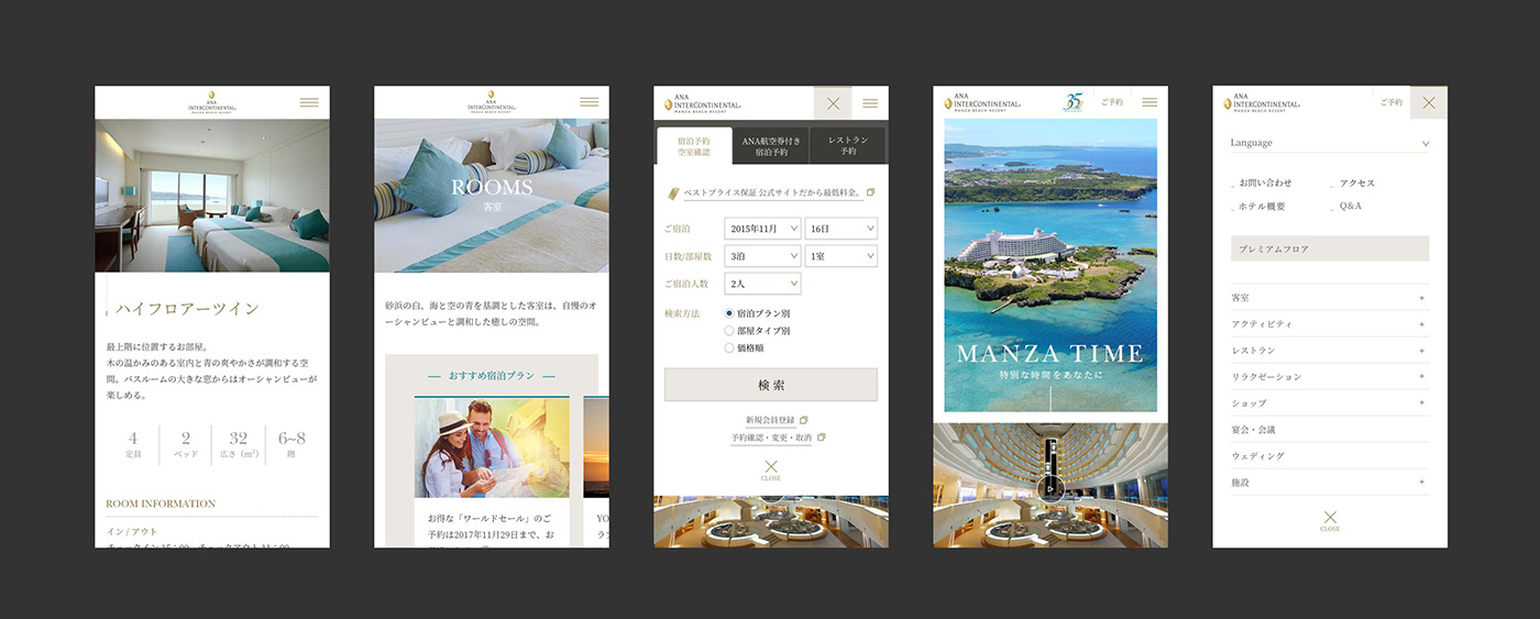 ana Corporate Site hotel website Intercontinental Okinawa resort website ui design ux/ui Web Design  Website Renewal