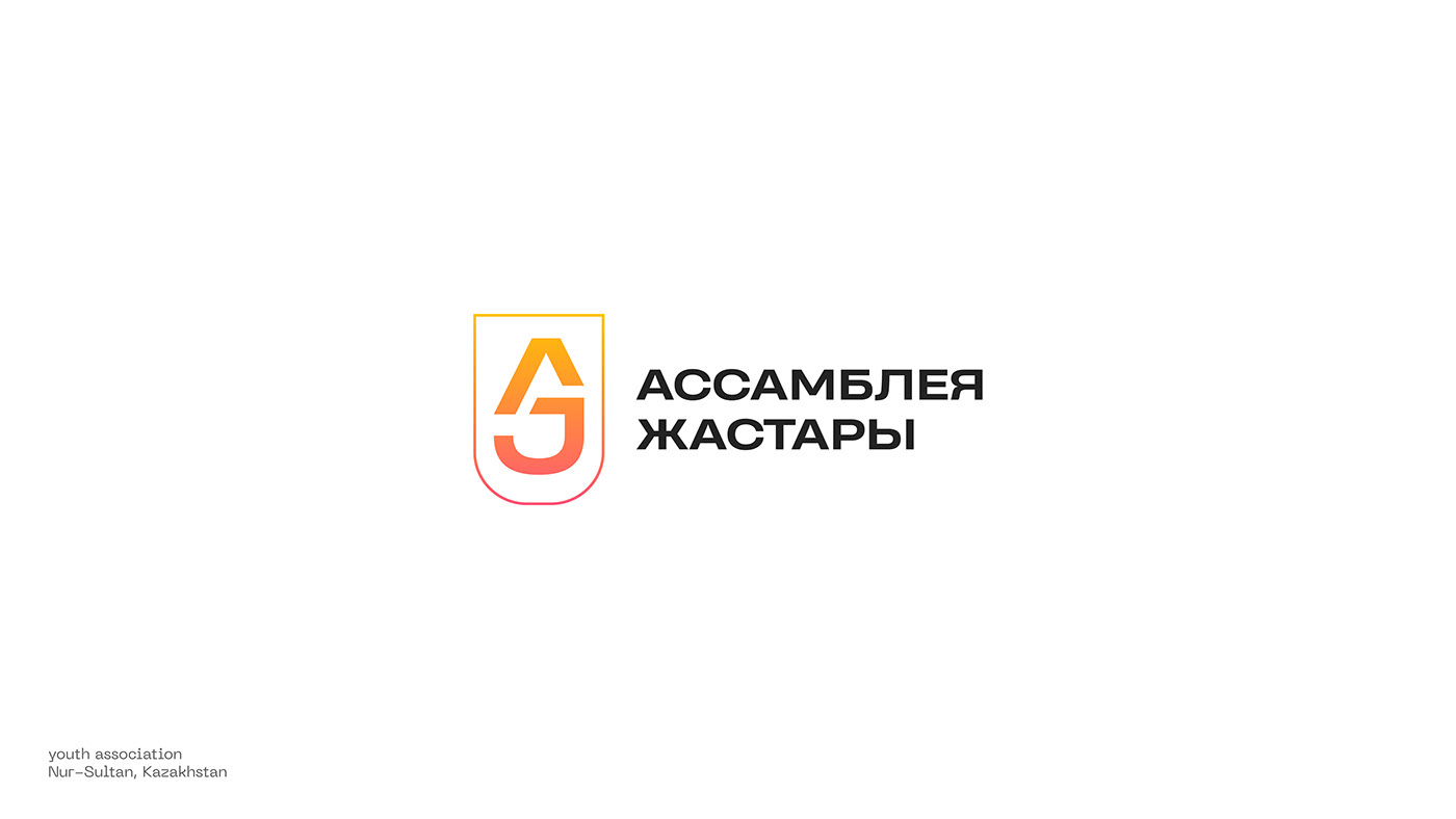 2021 design brand identity emblem logo kazakhstan Logo Design logofolio logoset Logotype symbol typography  