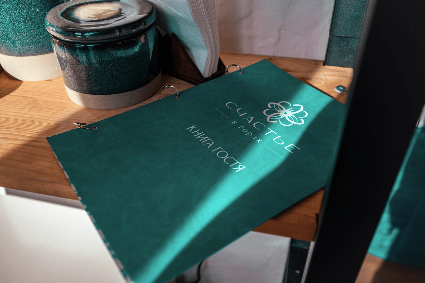The design of the guest book in an eco-hotel, the logo, to order a corporate identity
