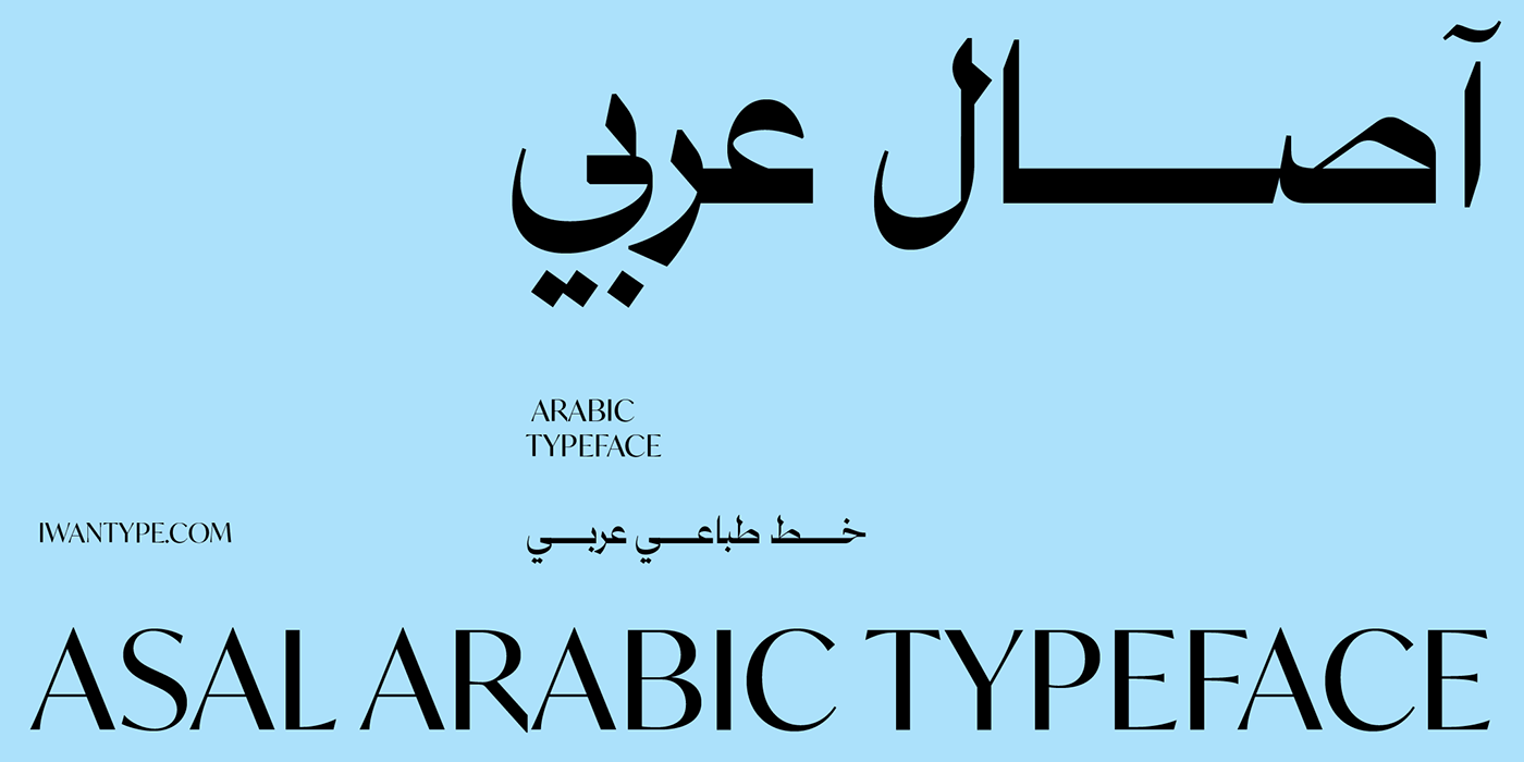 font typography   Typeface type design display font fonts arabic typography خط يدوي  먹튀라이브공식사이트