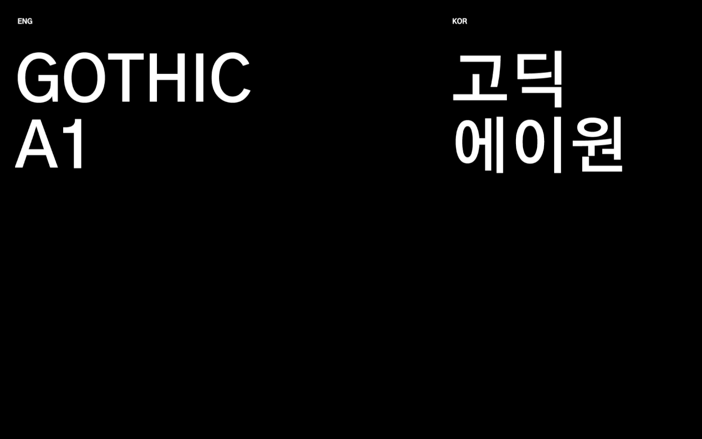 hanbok HCW Korea culture festival traditional dynamic identity symbol typography  