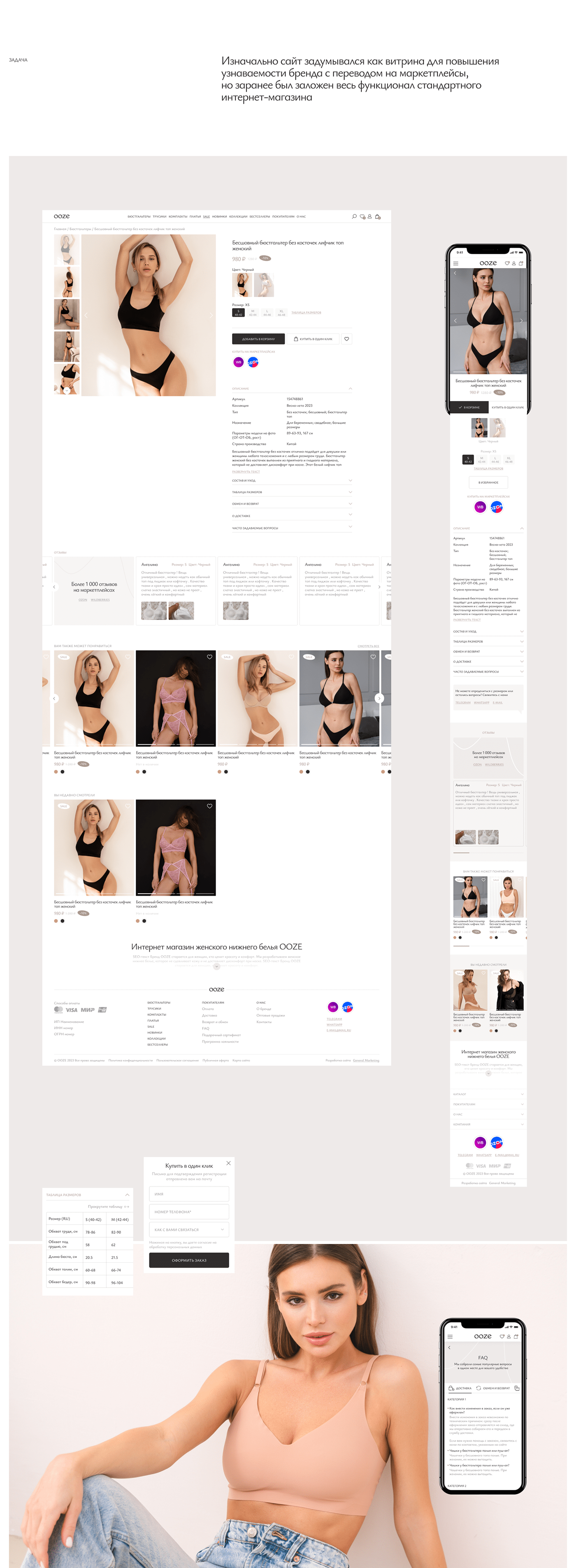 Web UI/UX user interface Web Design  landing page Clothing woman store Ecommerce Website