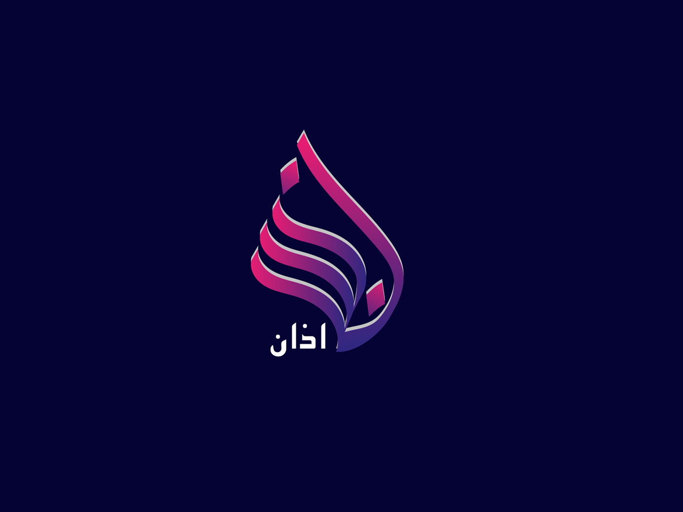 logo arbic logo arabic calligraphy arabic arabic typography arabic font Arabic logo logos Logo Design Araica