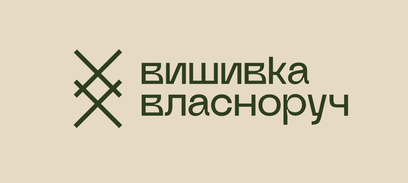 graphic design  logo Embroidery etno