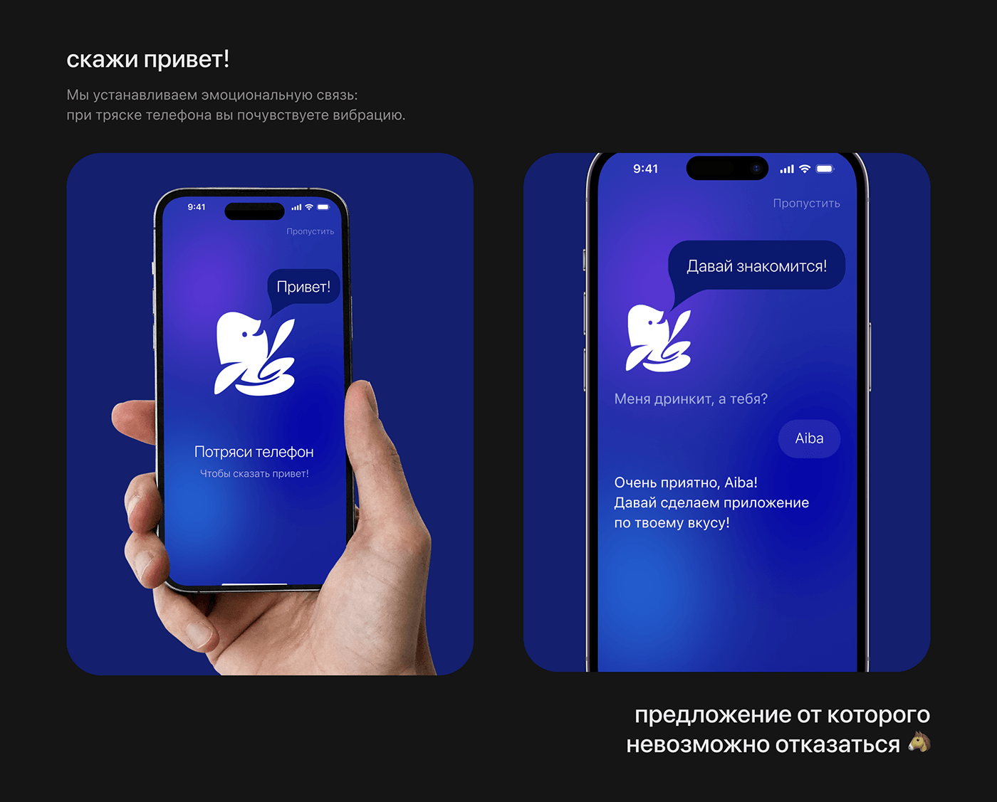 Mobile app ux UI Onboarding animation  design app design concept creative inspiration