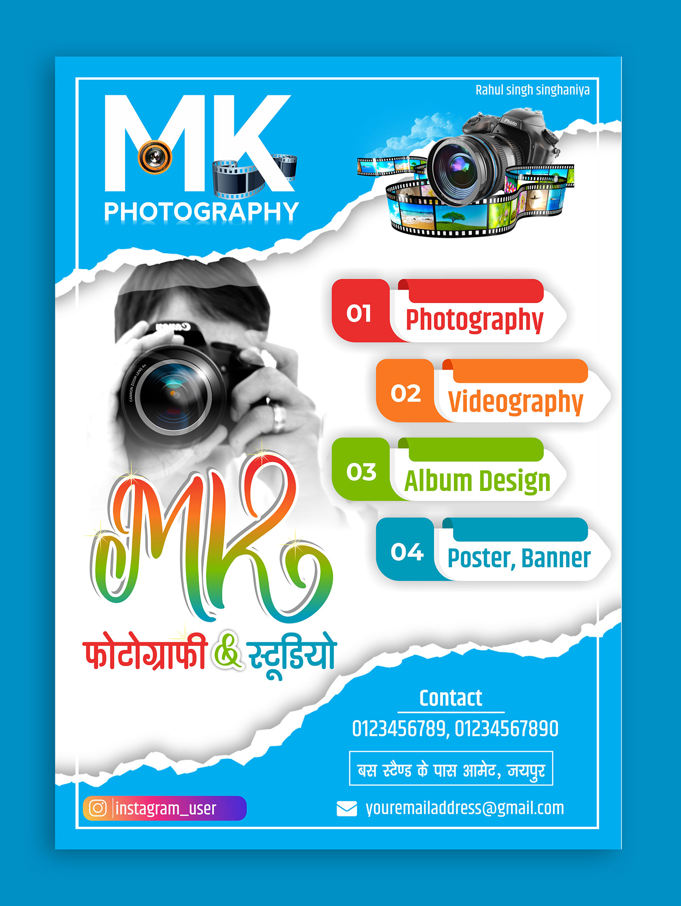 Photography  poster template