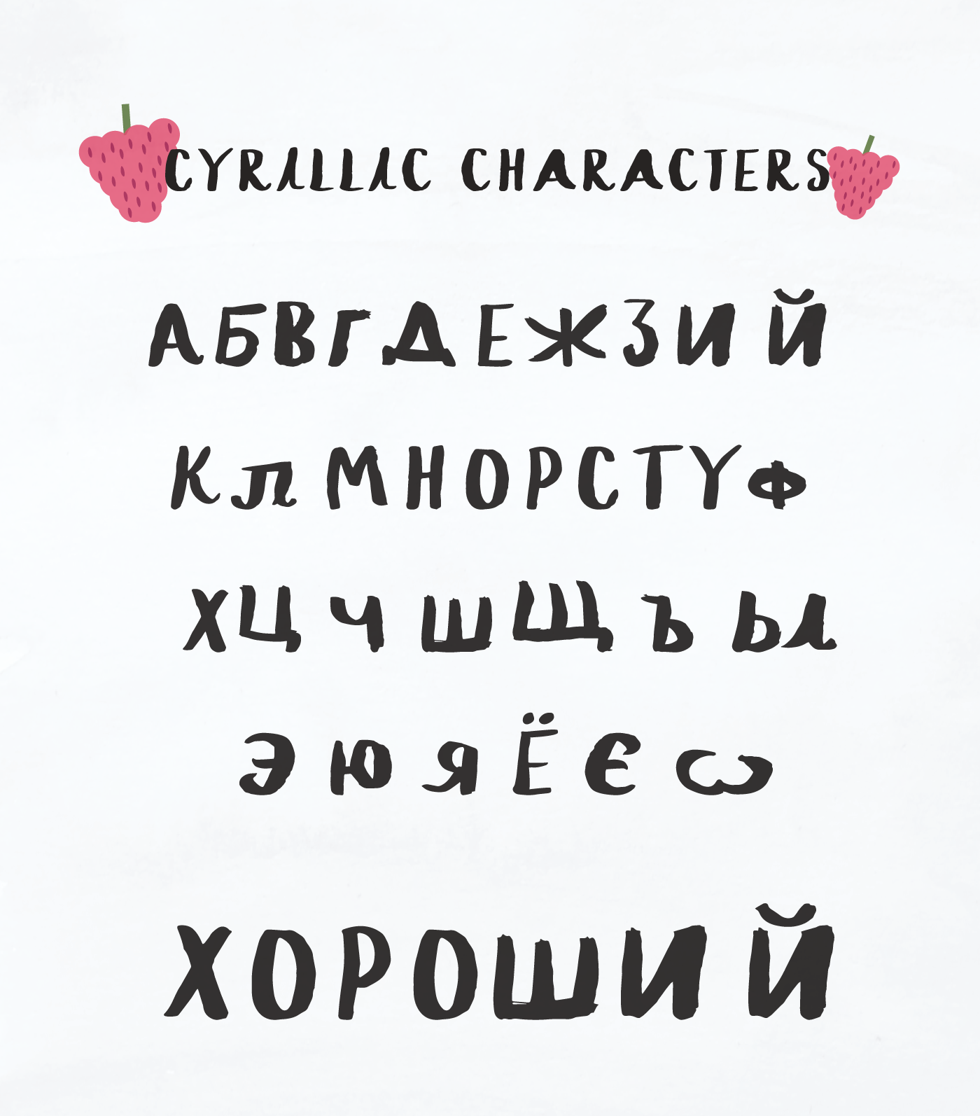 design type font free freefont Typeface lettering download Script Cyrillic