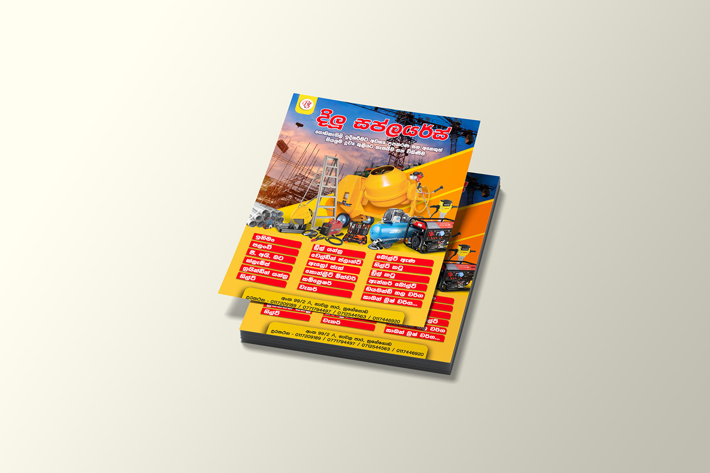 design Flyer Design Advertising  marketing   leaflet print design  brochure print handbill