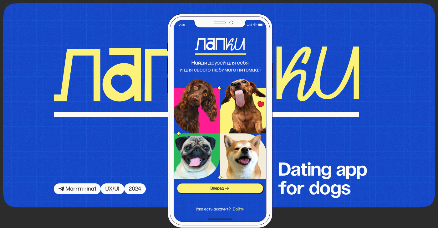 datingapp PetsDating mobileapp android mobiledesign uiux uidesign Figma anroidapp dogsdating